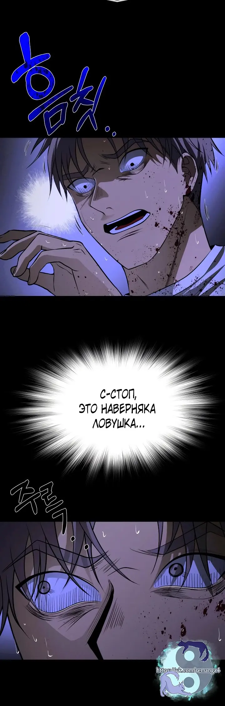 Страница 60