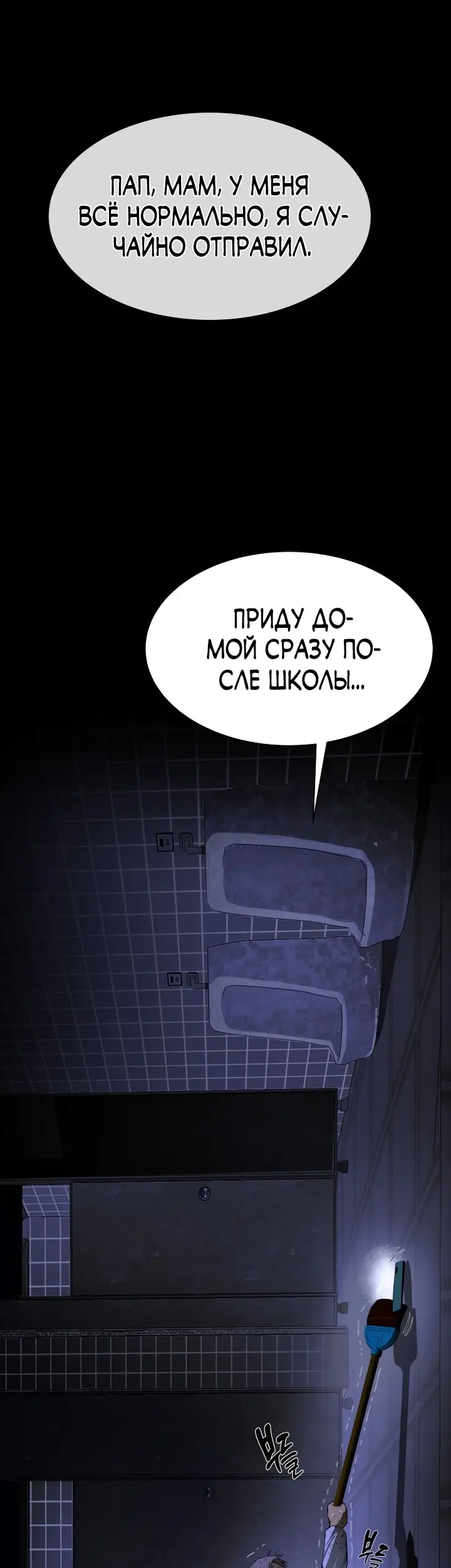 Страница 64