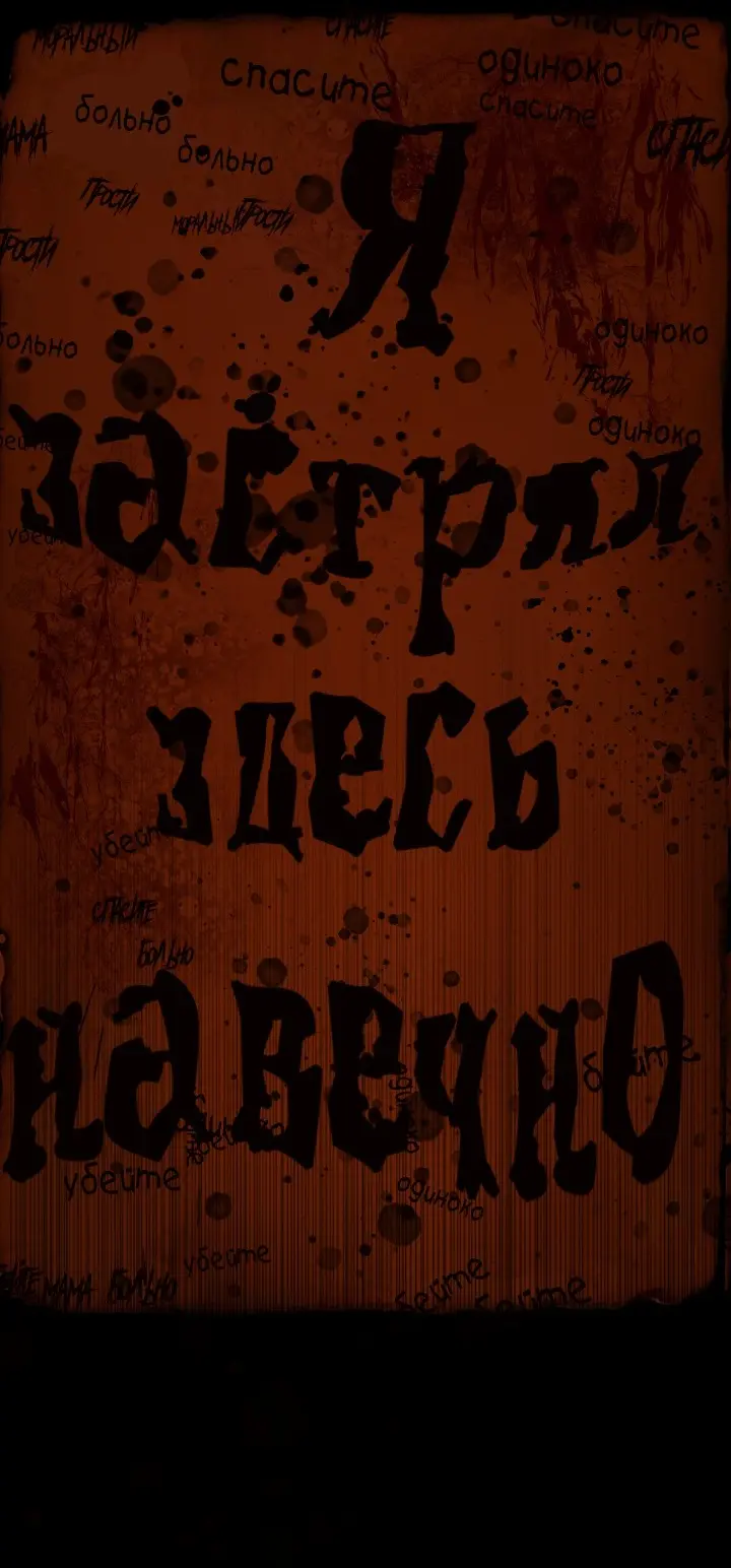 Страница 83