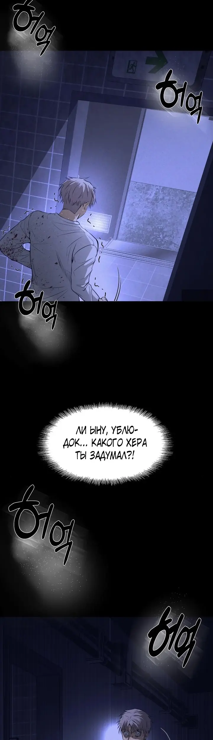 Страница 40