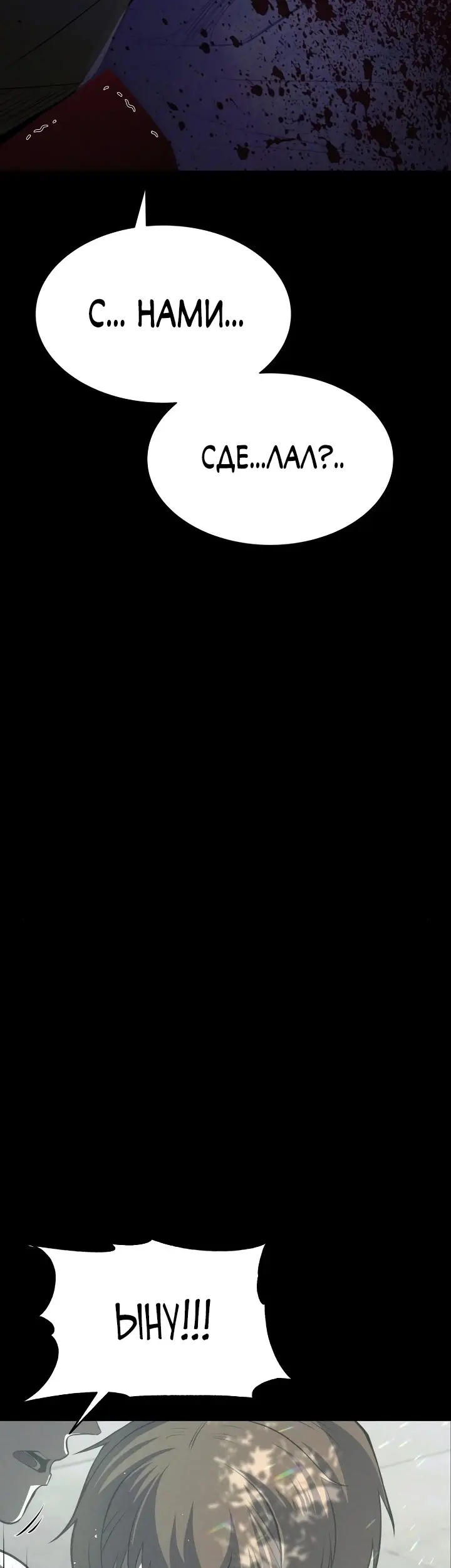Страница 63