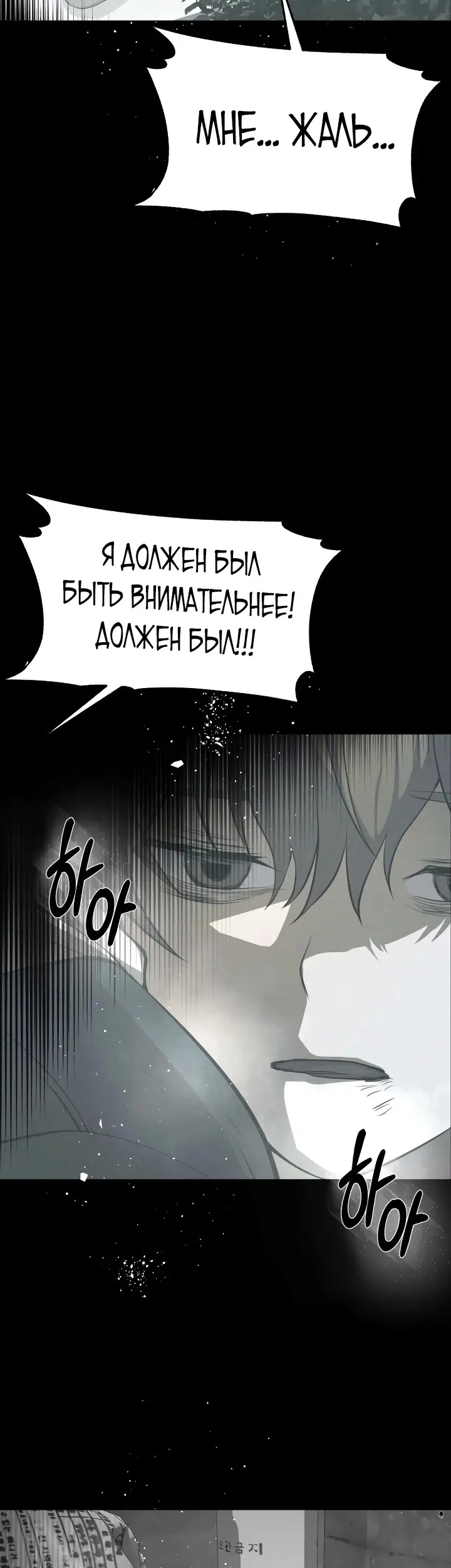 Страница 65