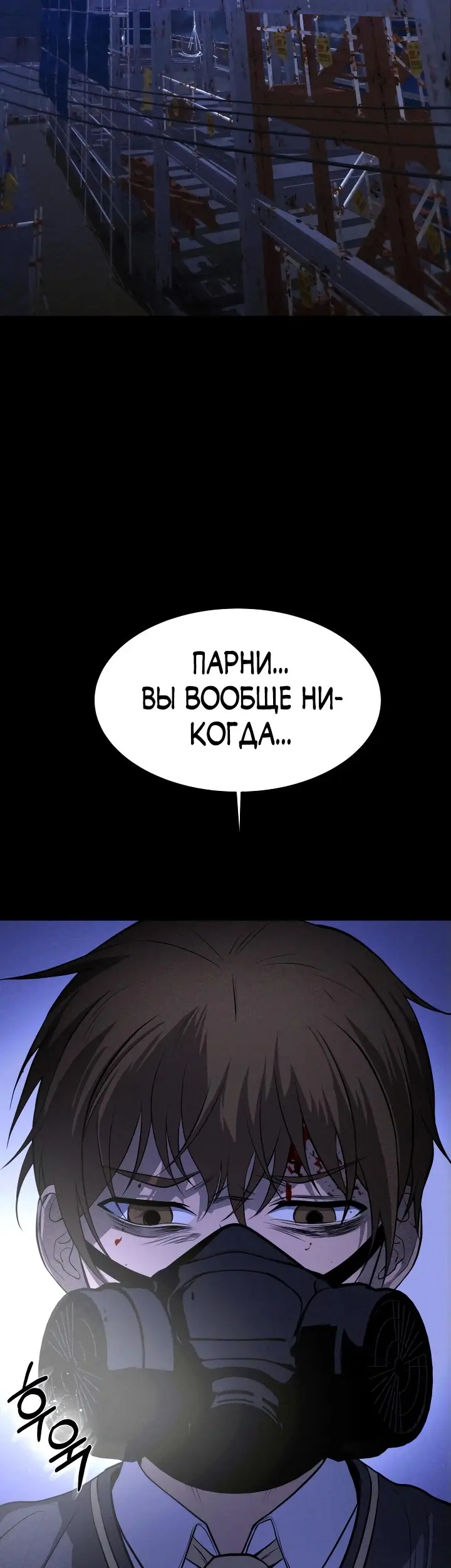 Страница 68