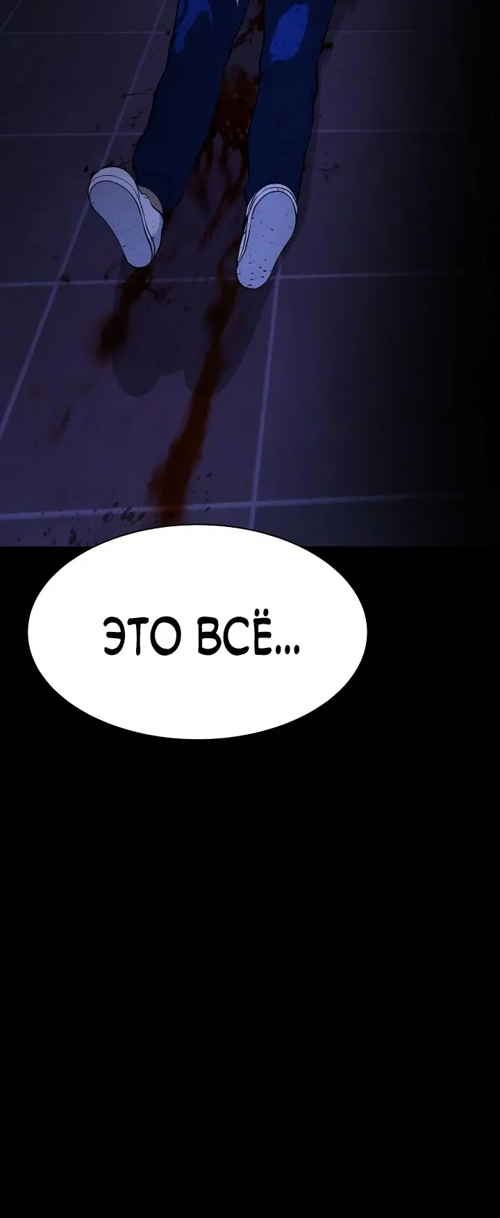 Страница 77