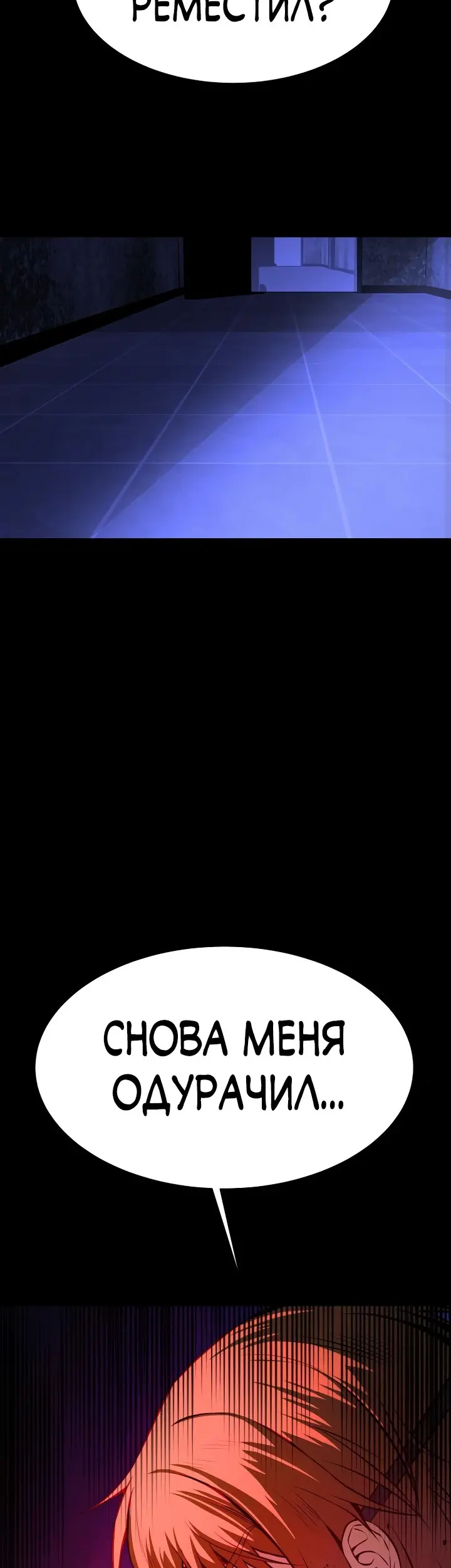 Страница 80
