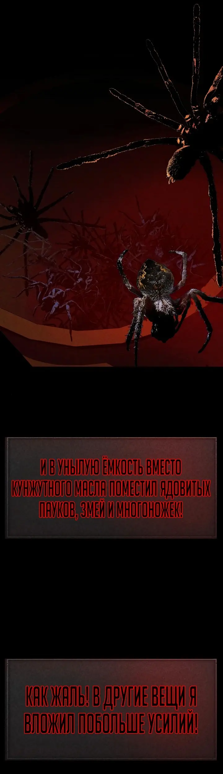 Страница 31