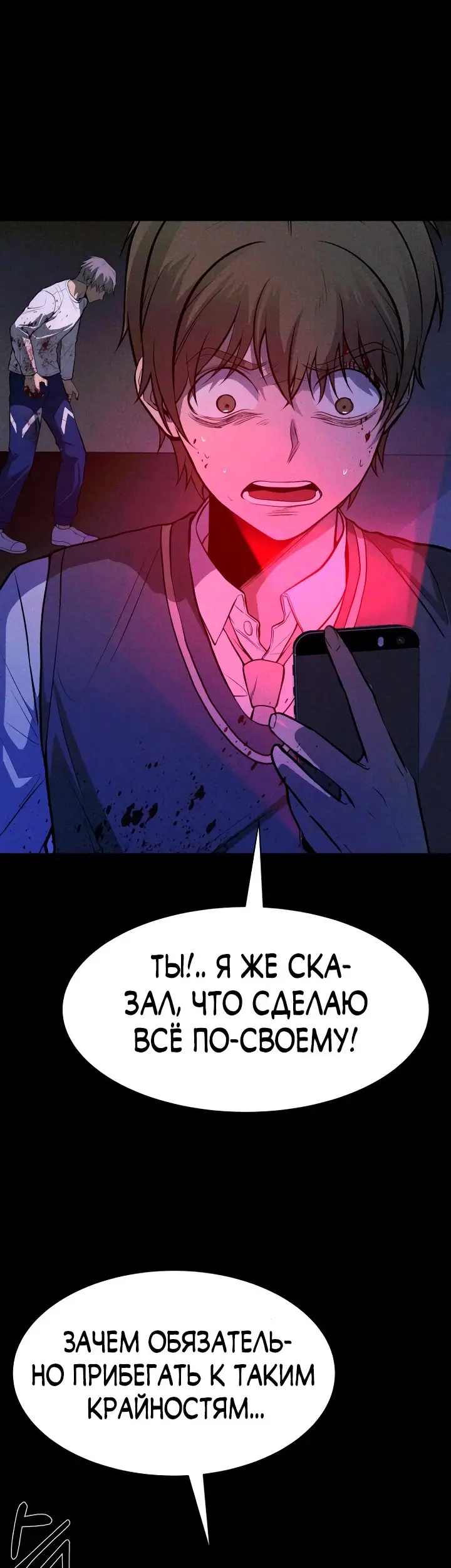 Страница 32