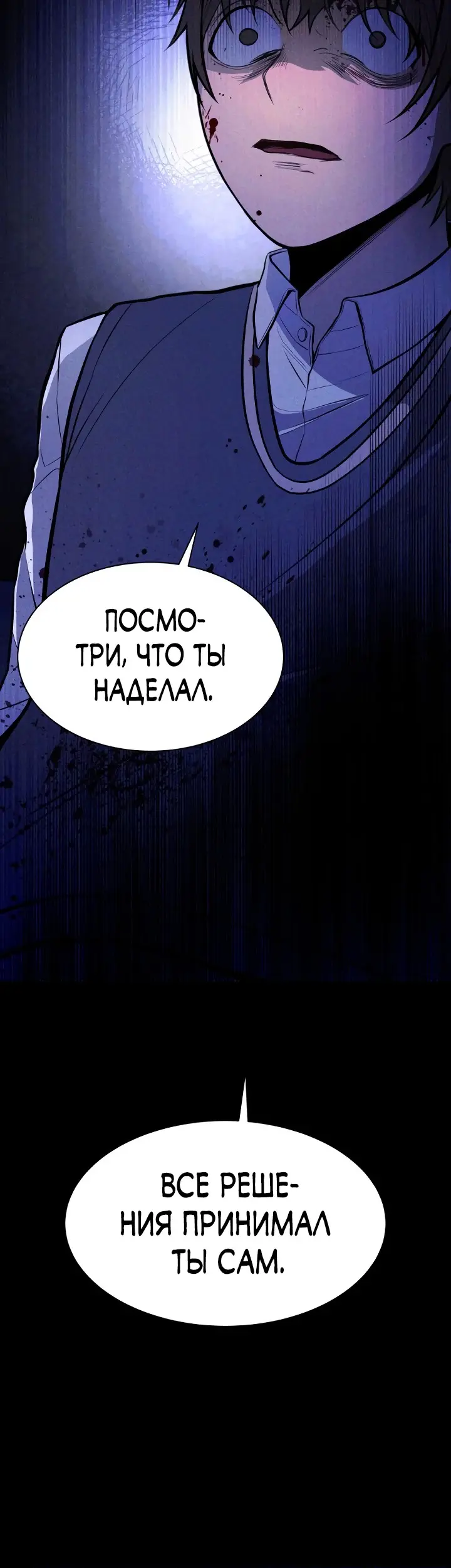 Страница 47