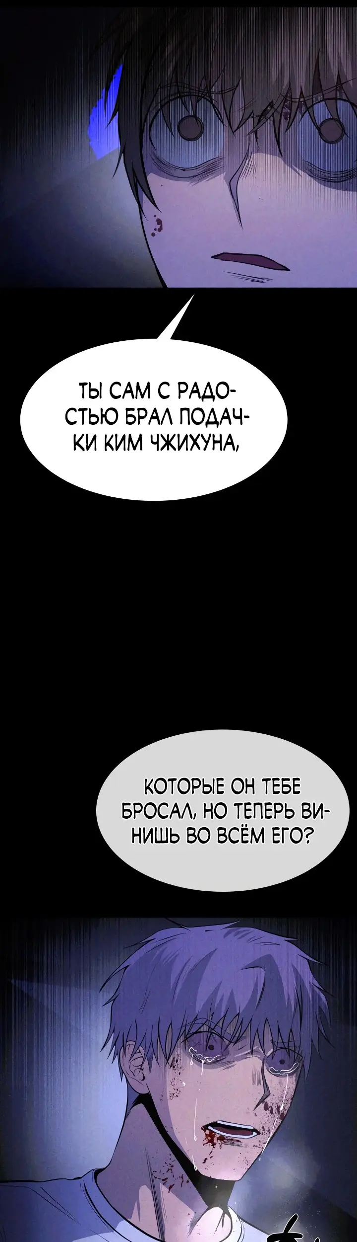 Страница 49