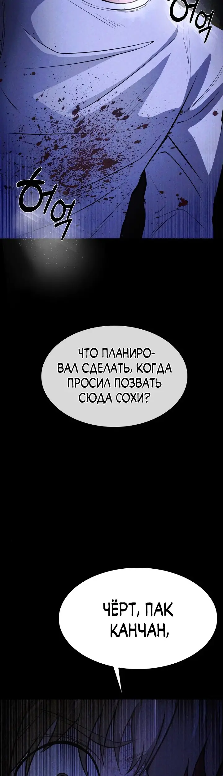Страница 50