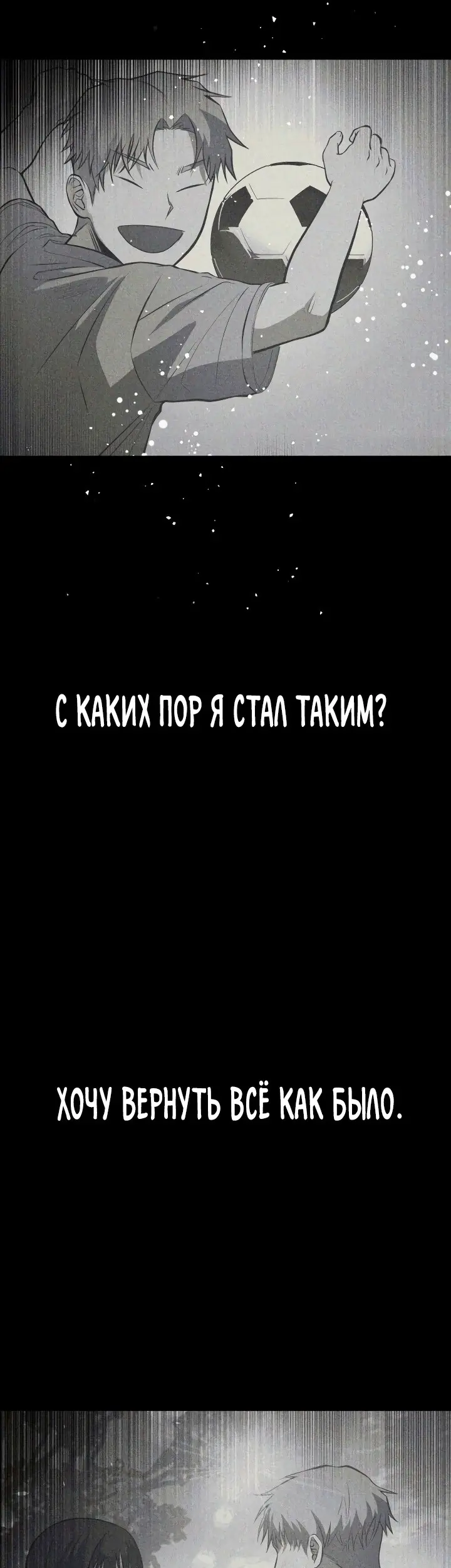 Страница 55