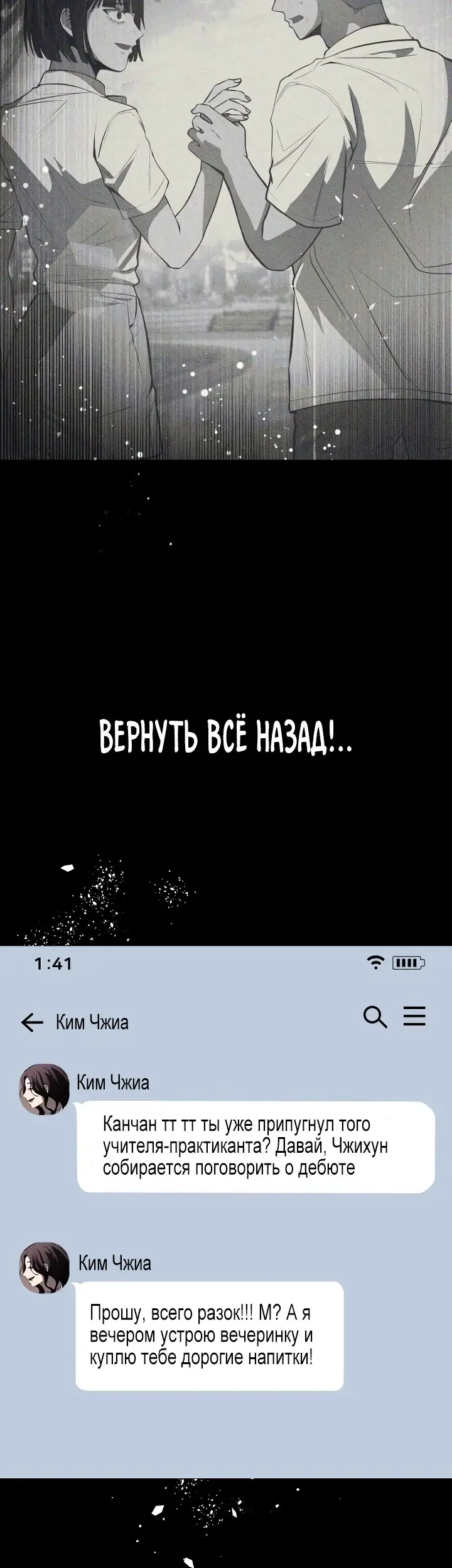 Страница 56