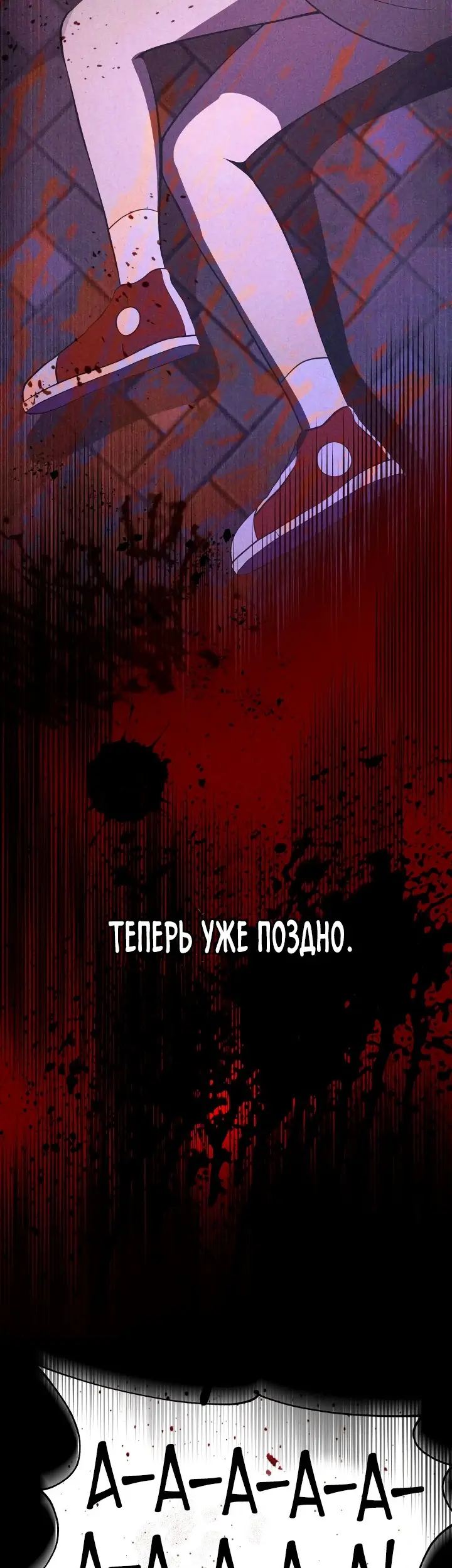 Страница 59