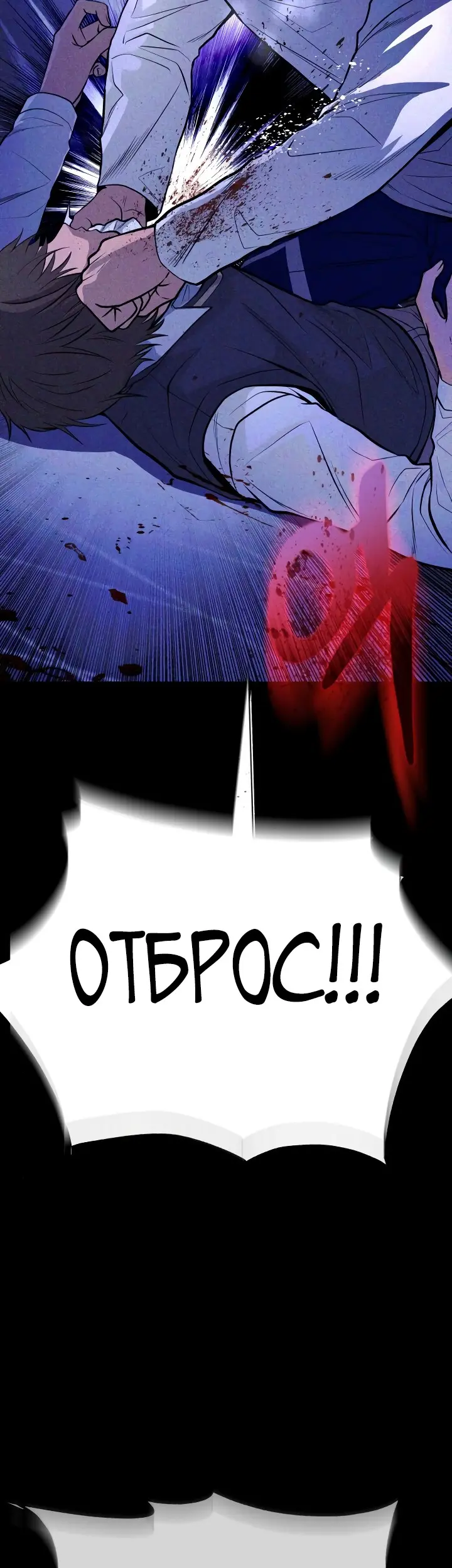Страница 63