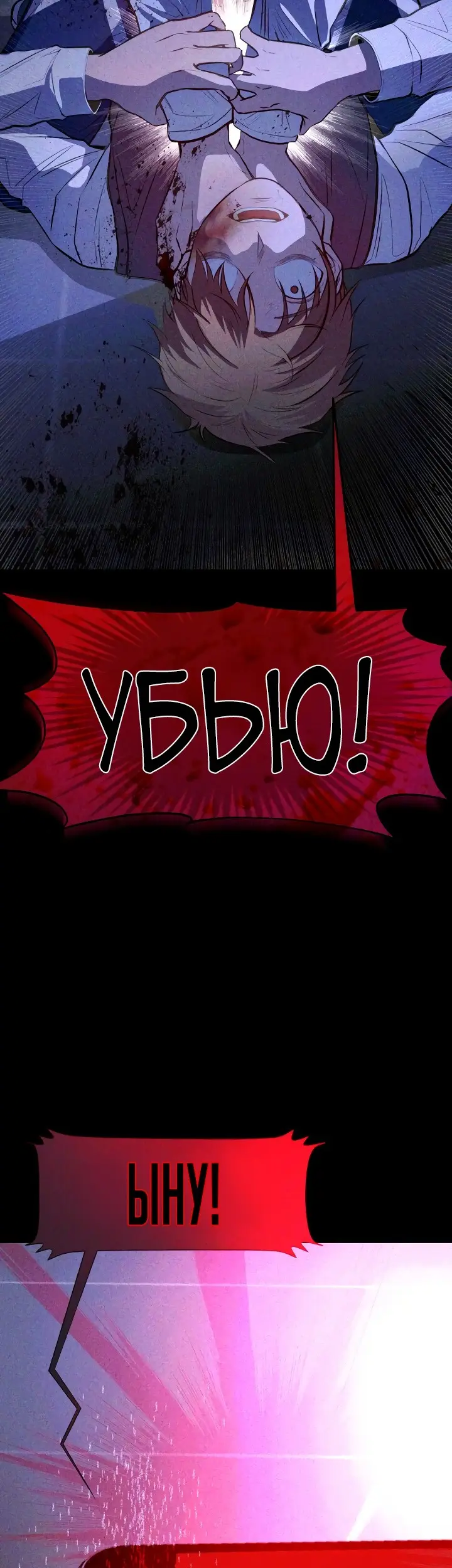 Страница 68