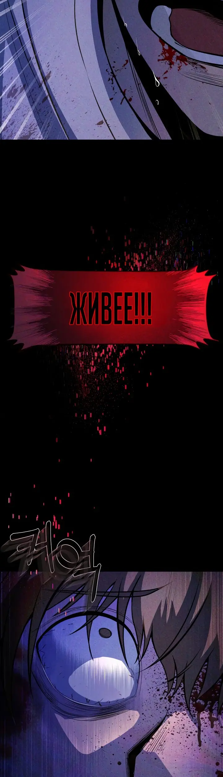 Страница 70