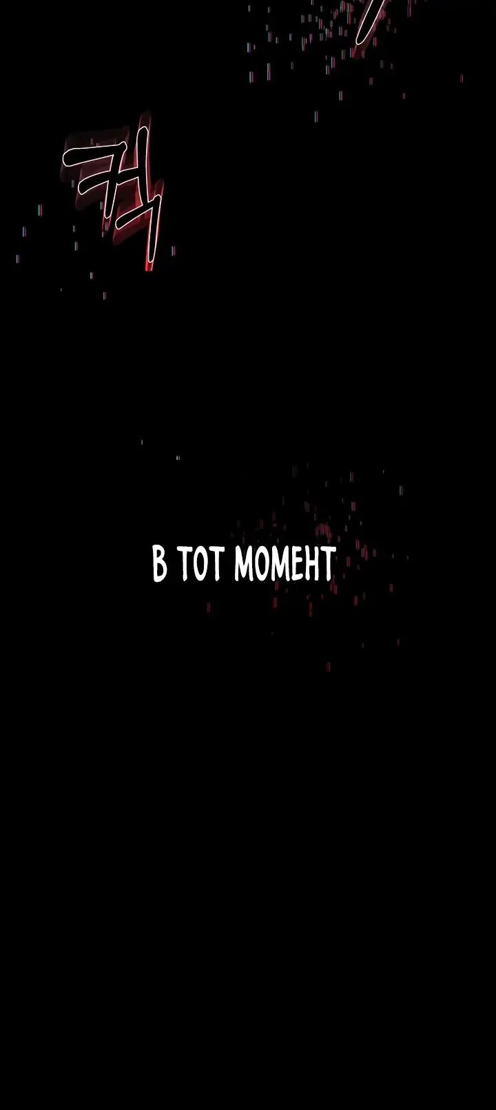 Страница 72