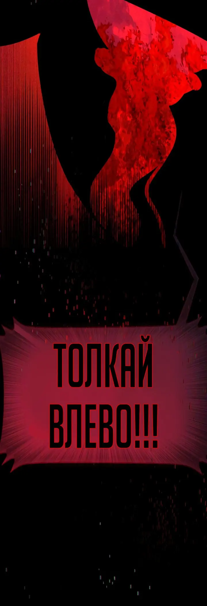 Страница 78