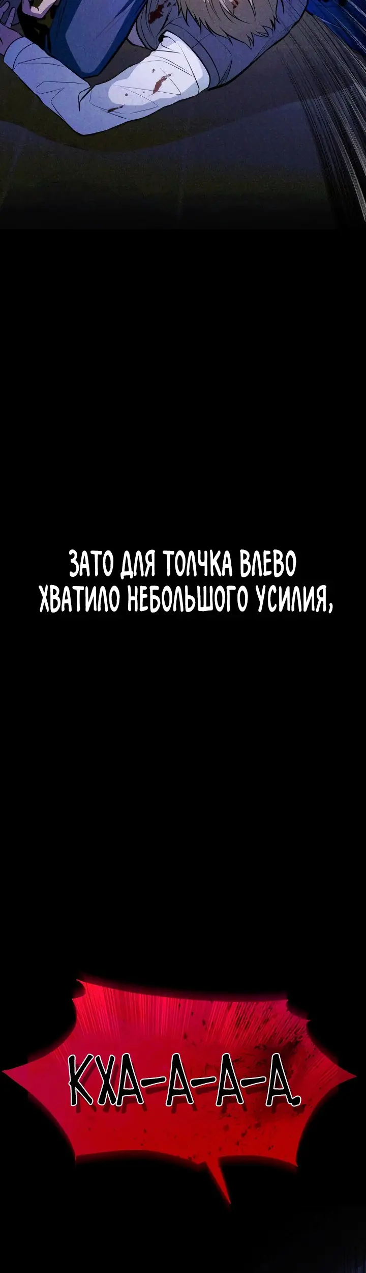 Страница 81