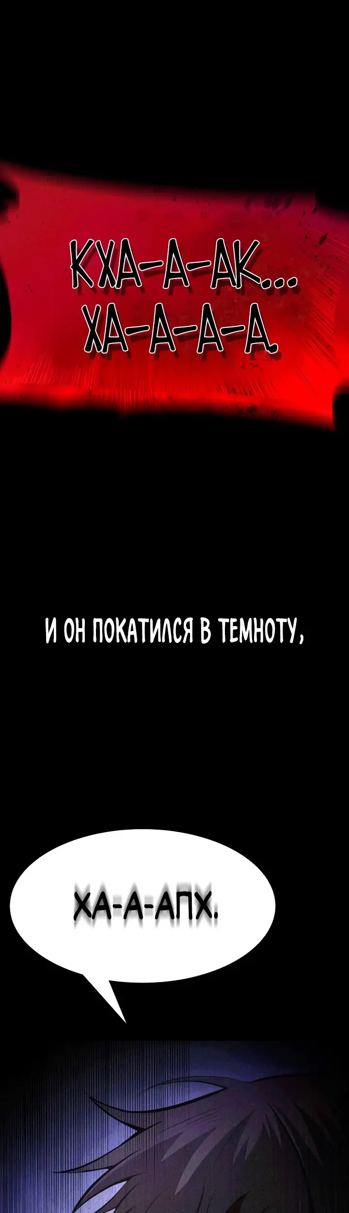 Страница 83