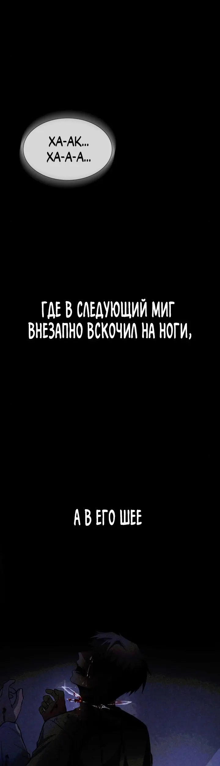 Страница 85