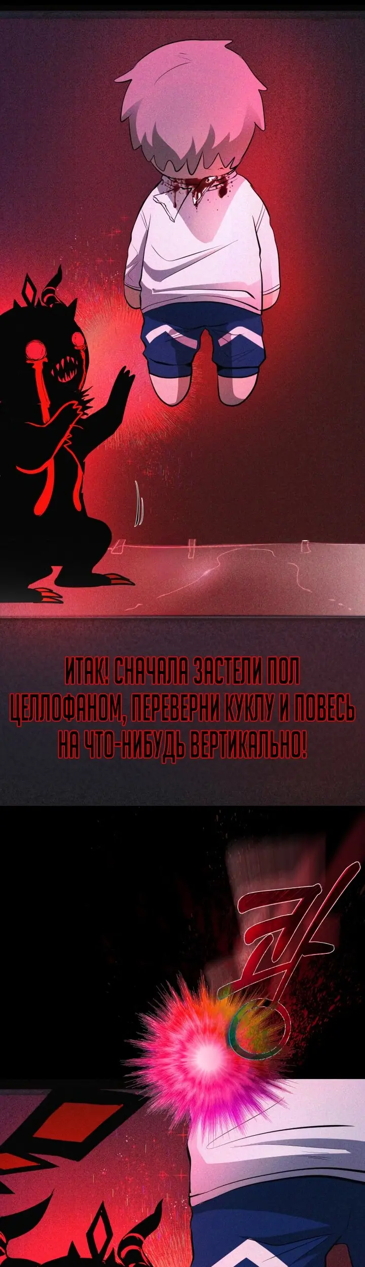 Страница 31