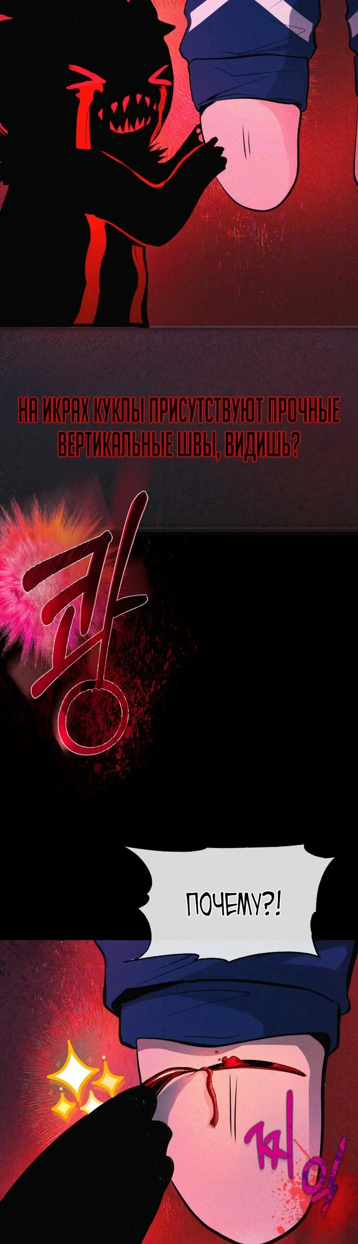 Страница 32