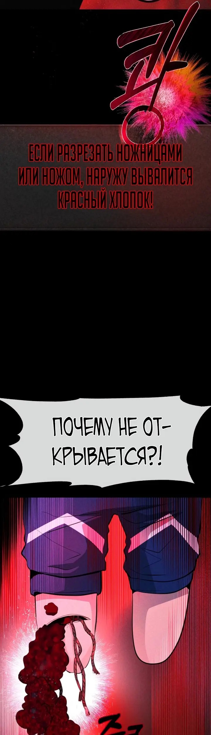 Страница 33