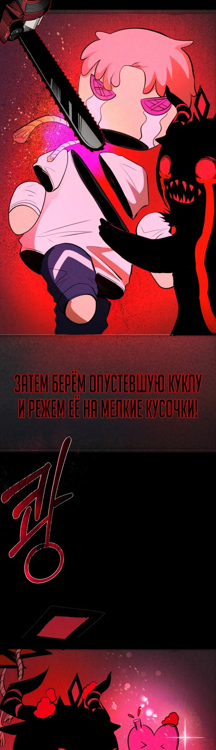 Страница 37