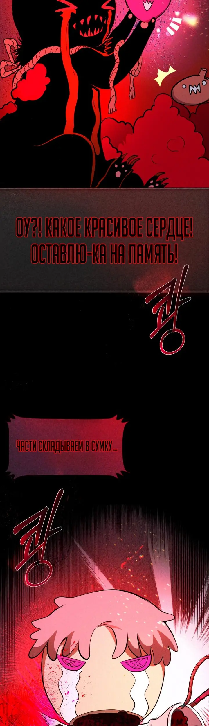 Страница 38