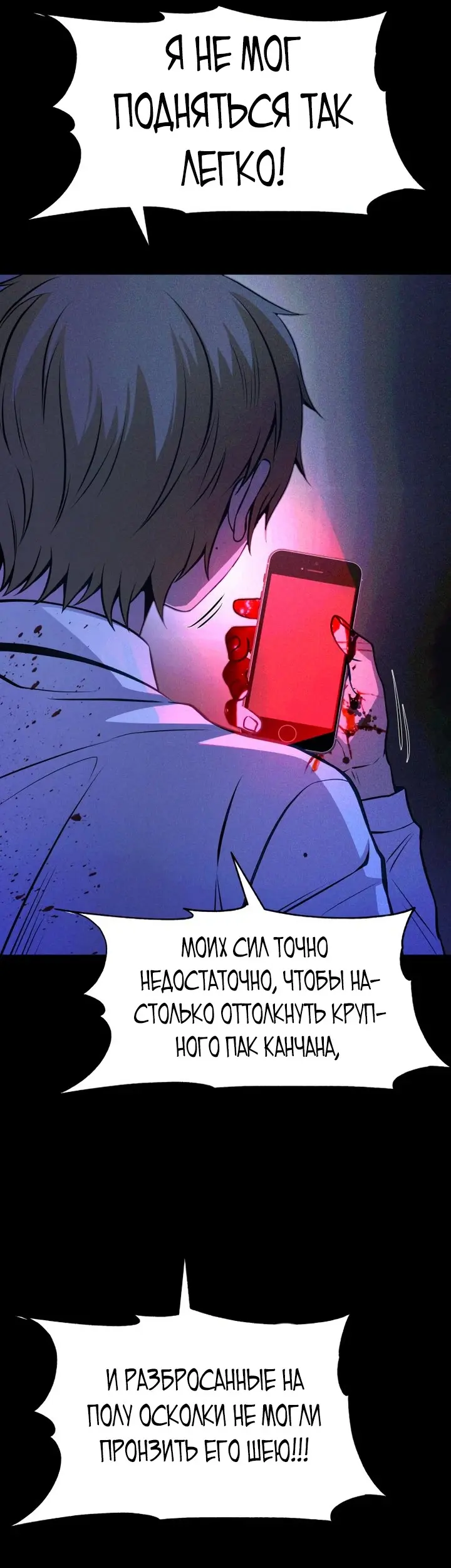 Страница 42
