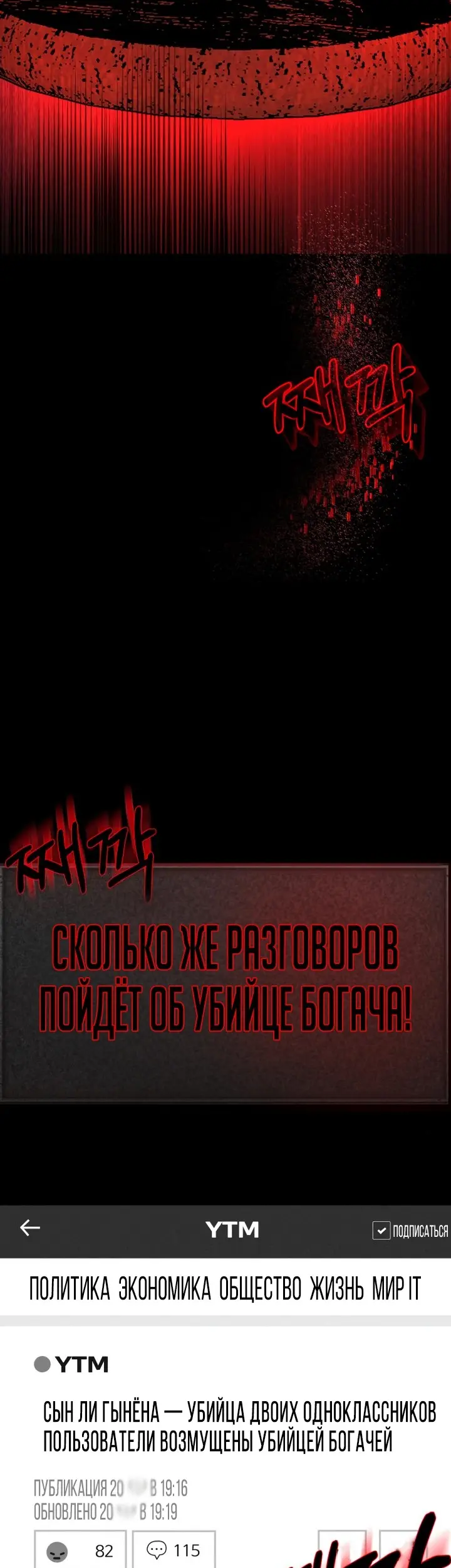 Страница 50