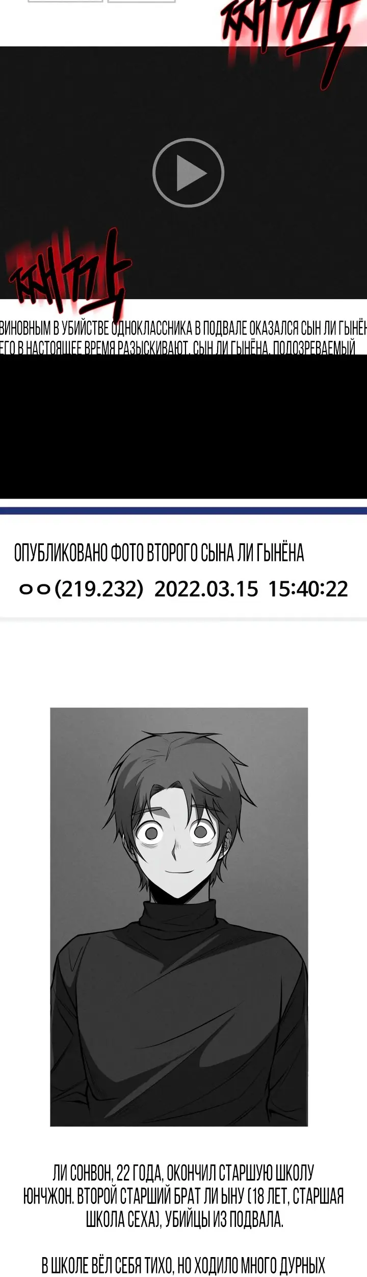 Страница 51