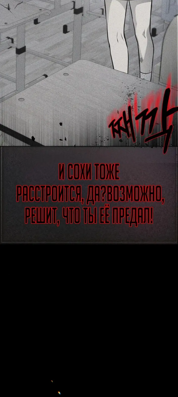 Страница 53