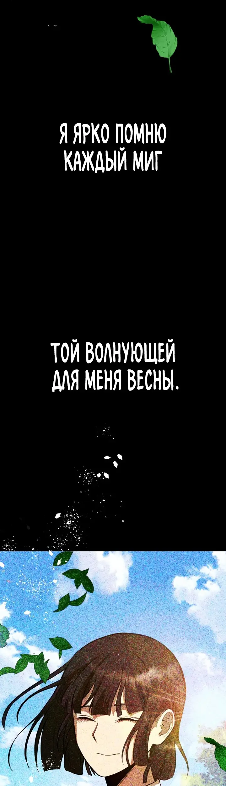 Страница 69