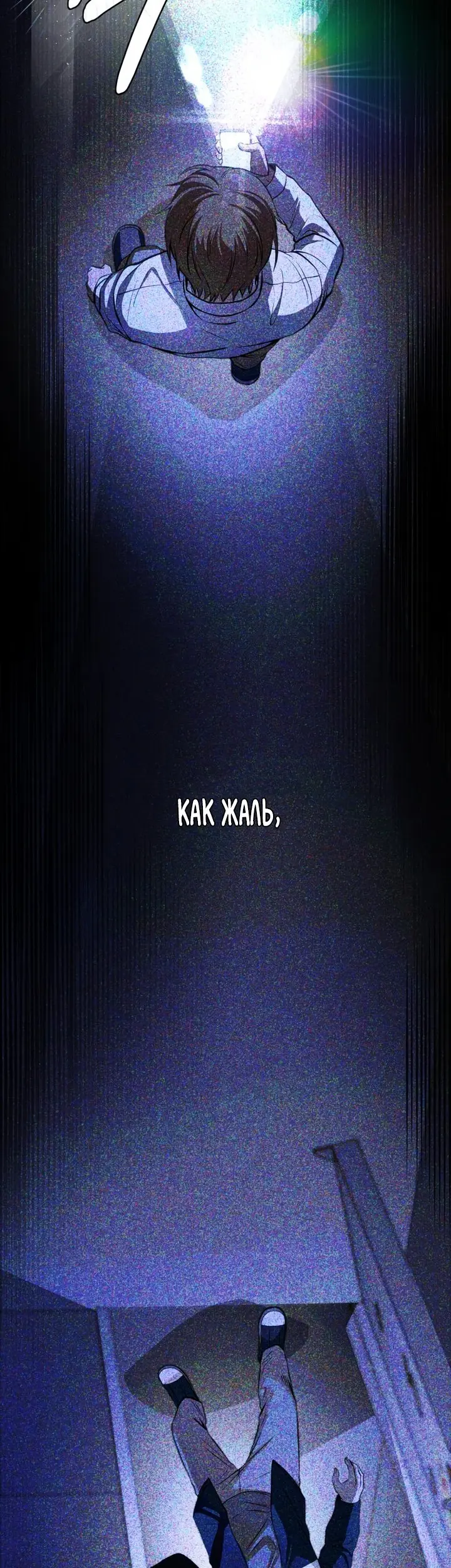 Страница 74