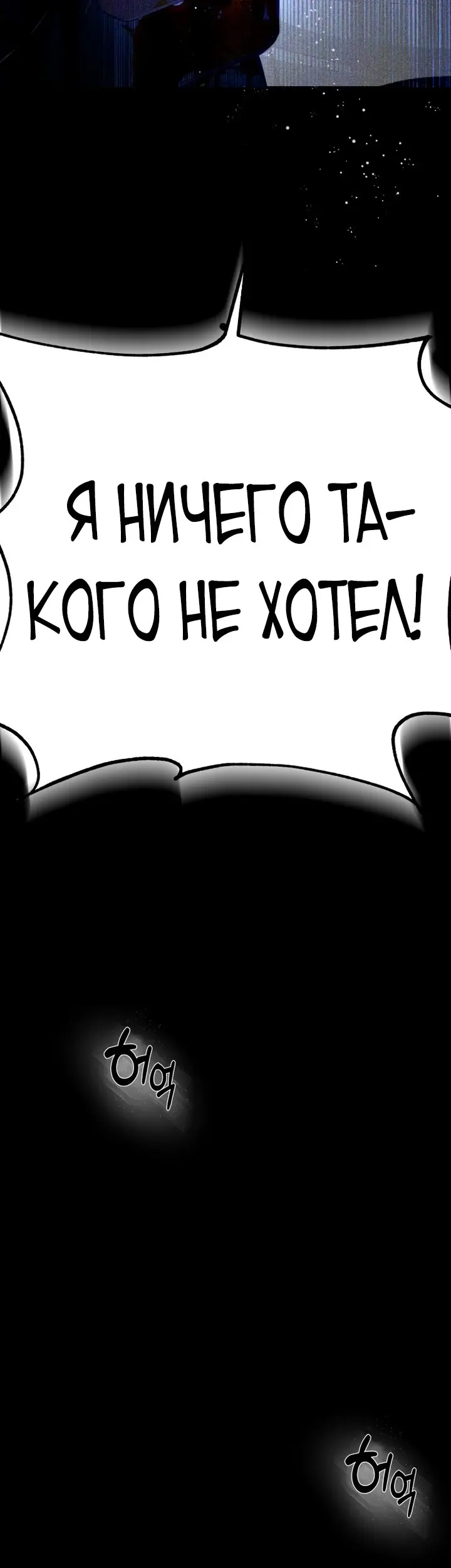 Страница 82