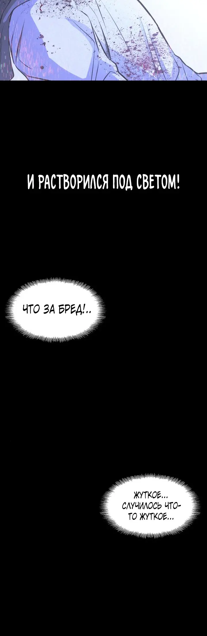 Страница 89