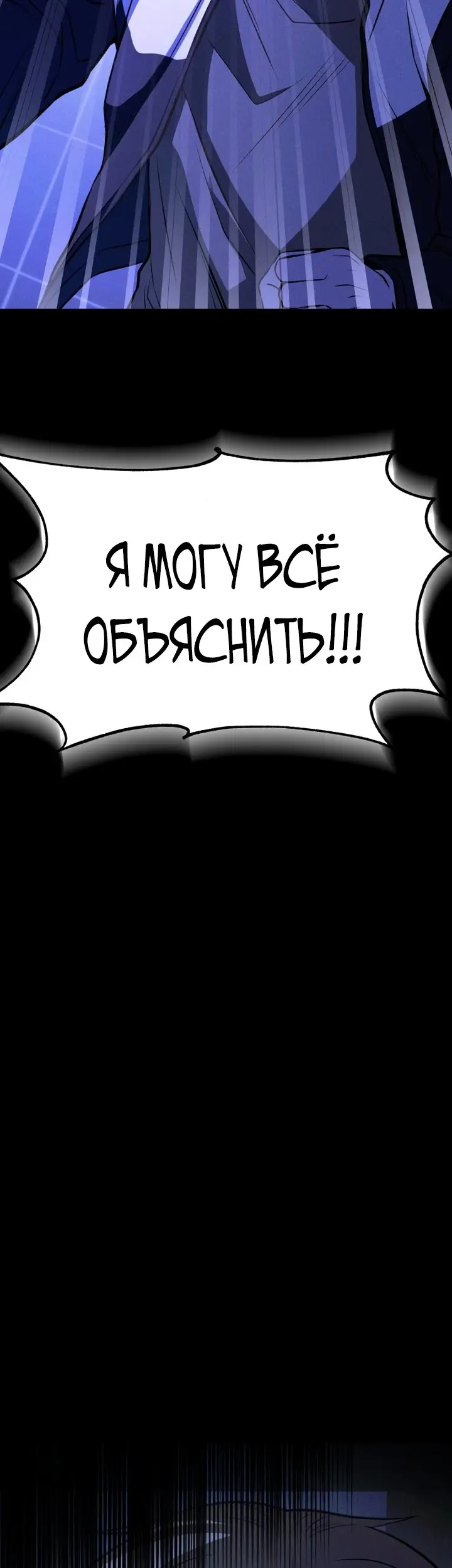 Страница 91