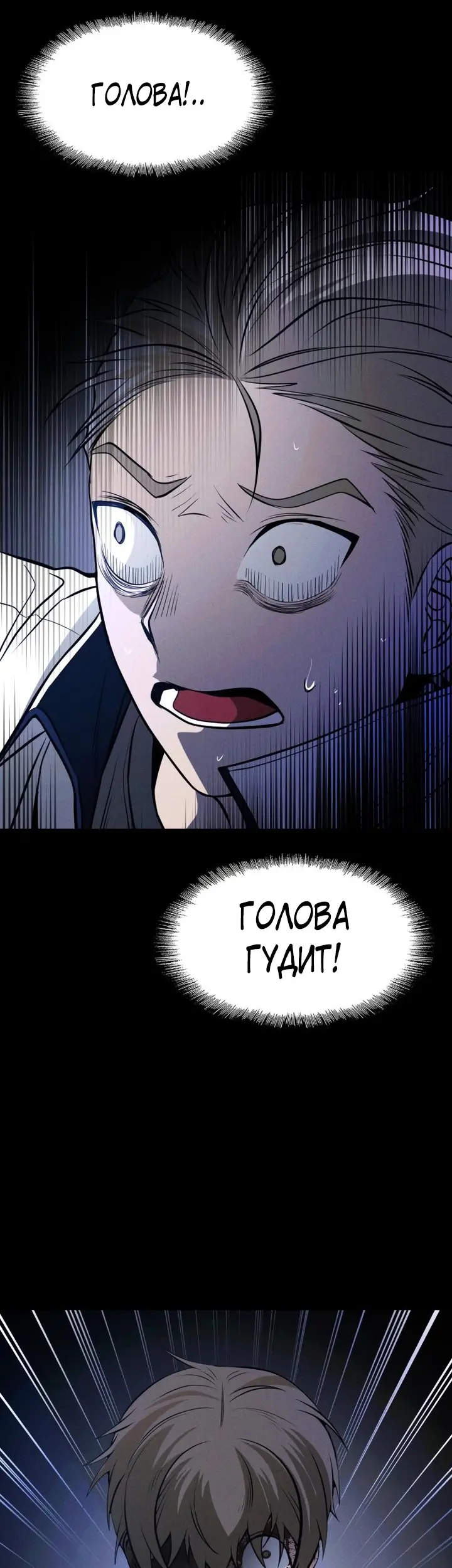 Страница 93