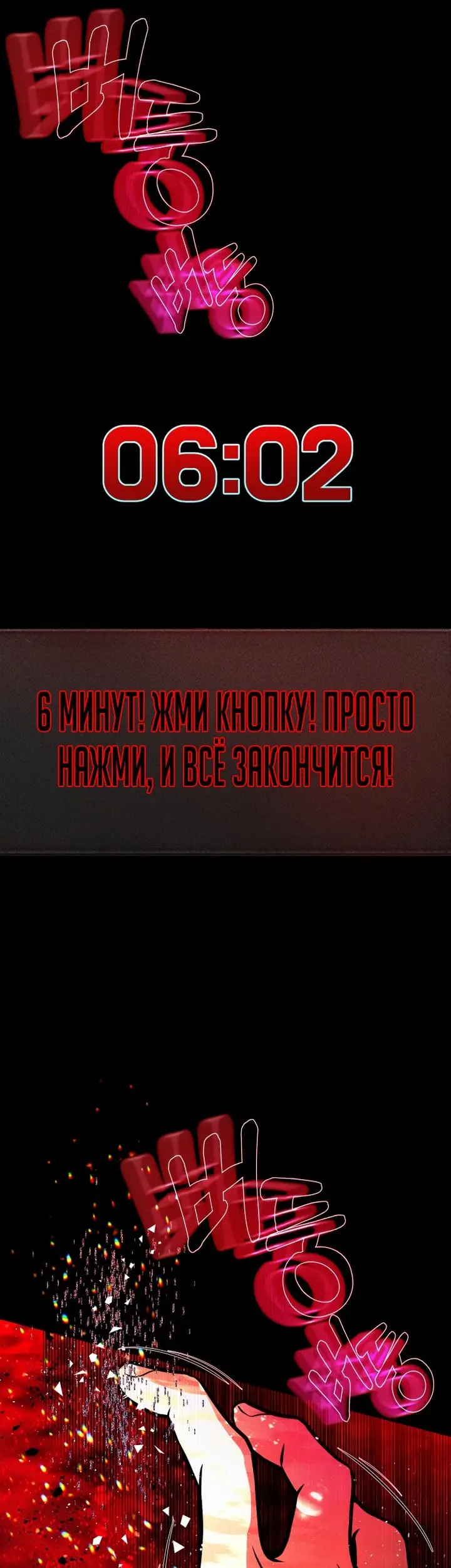 Страница 53