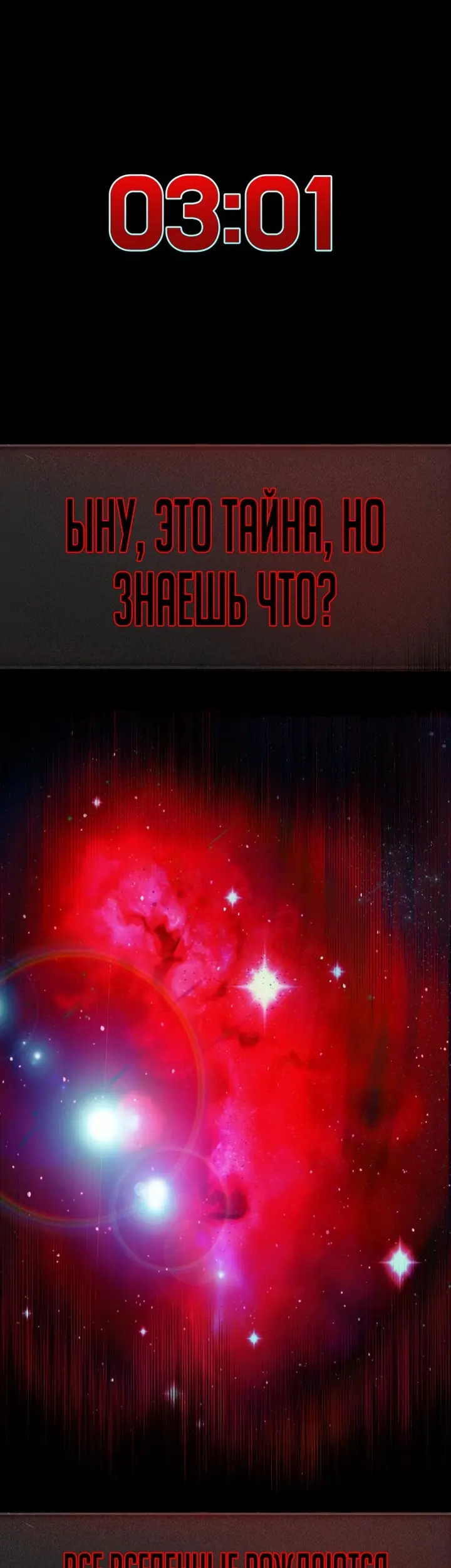 Страница 57