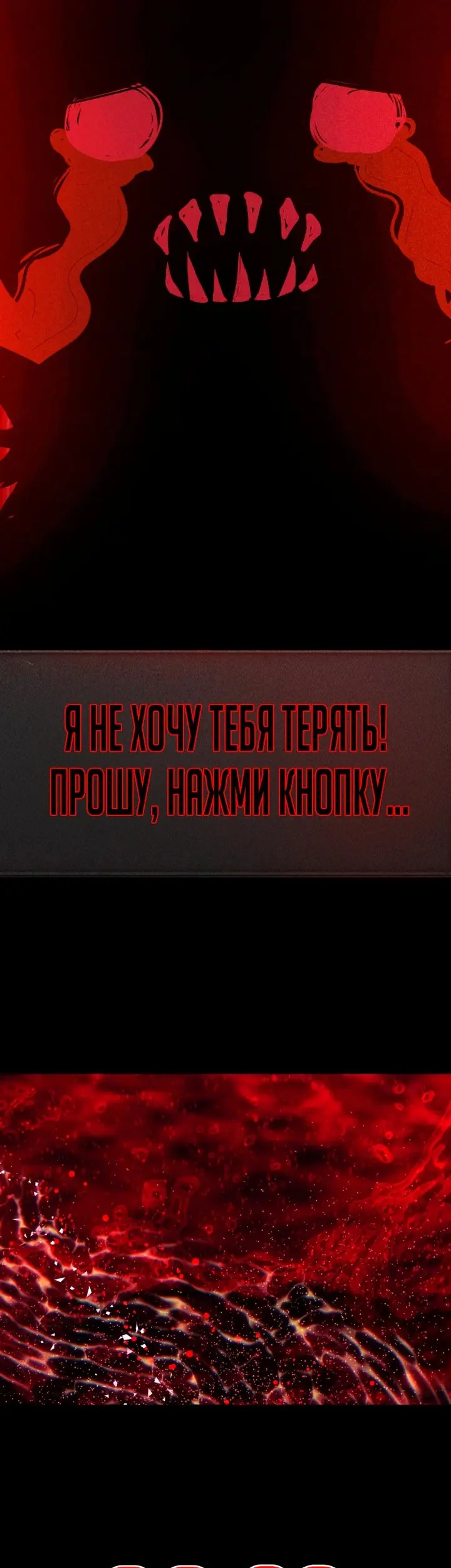 Страница 61