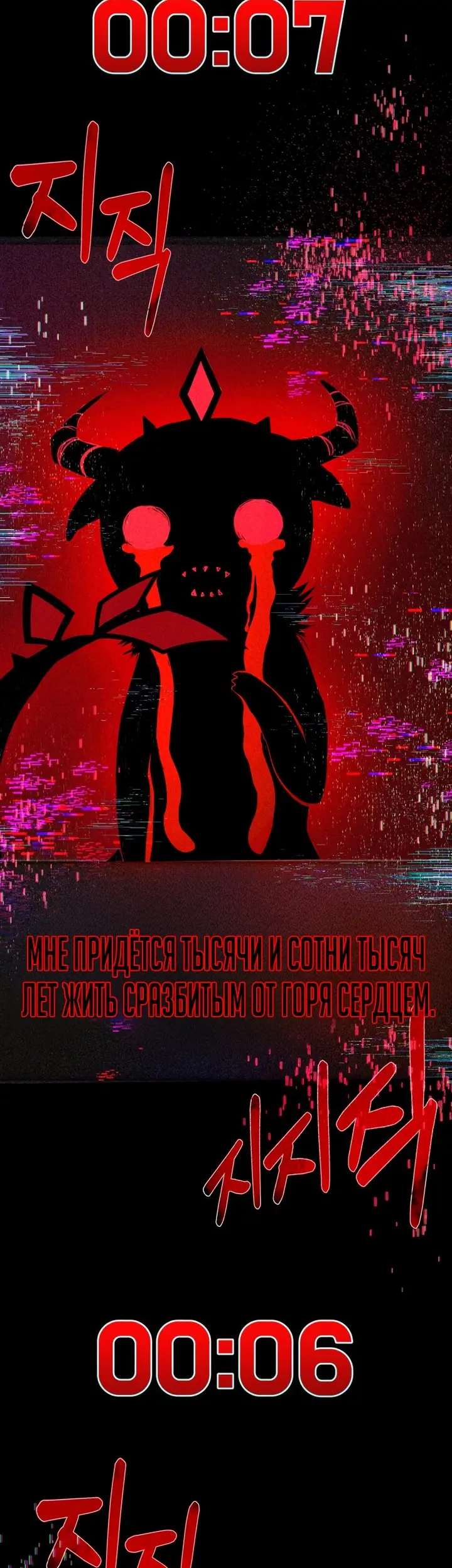 Страница 66