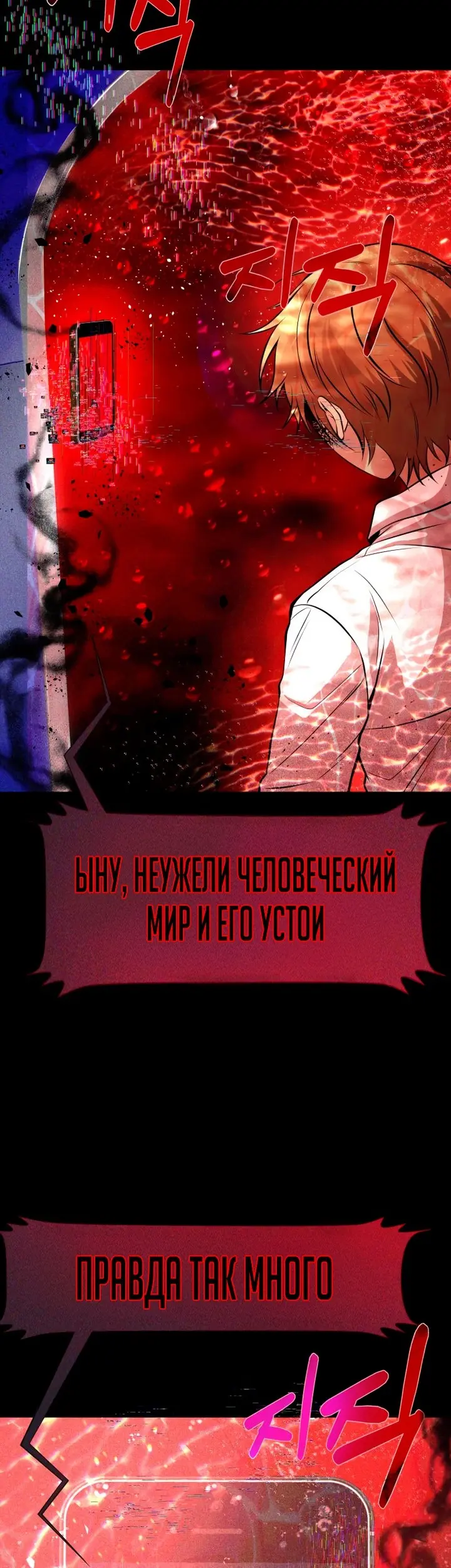 Страница 67