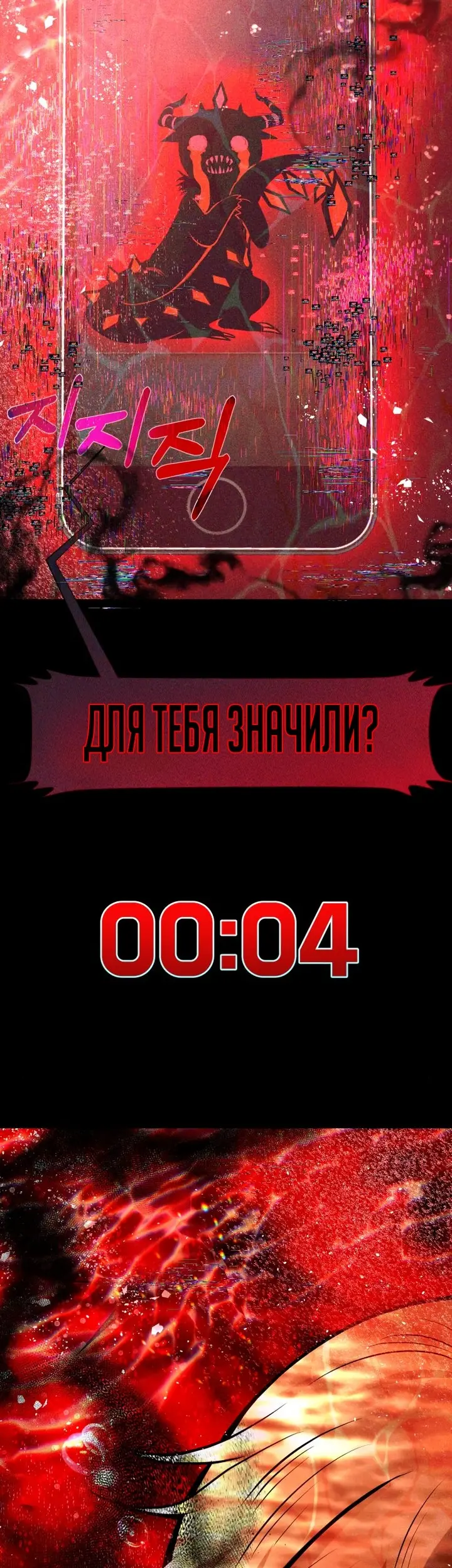 Страница 68