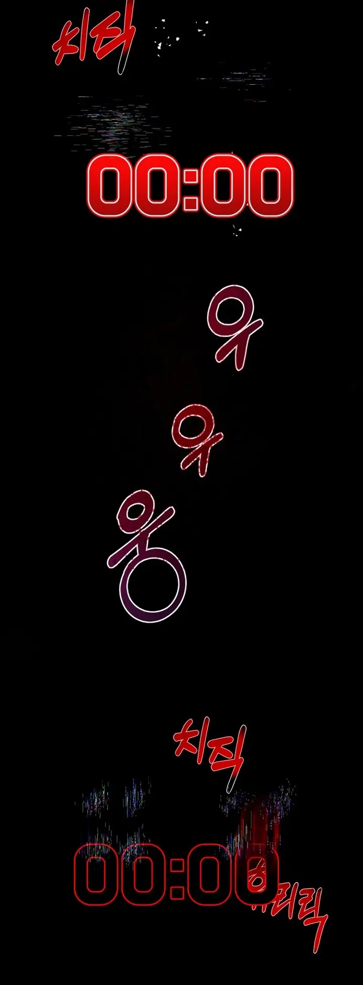 Страница 76