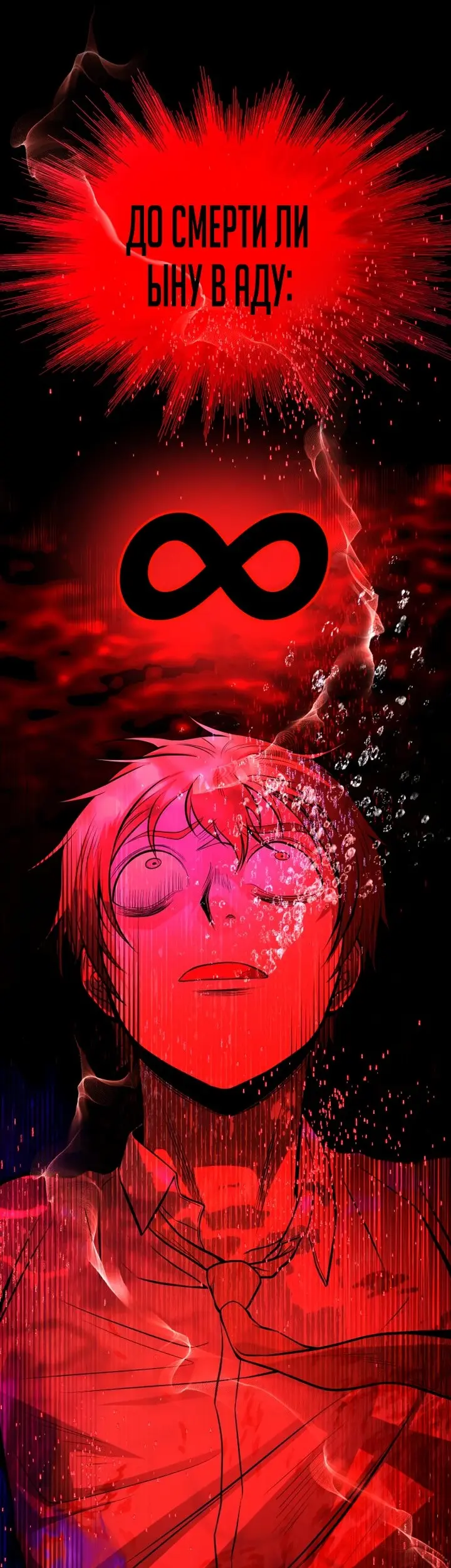 Страница 80