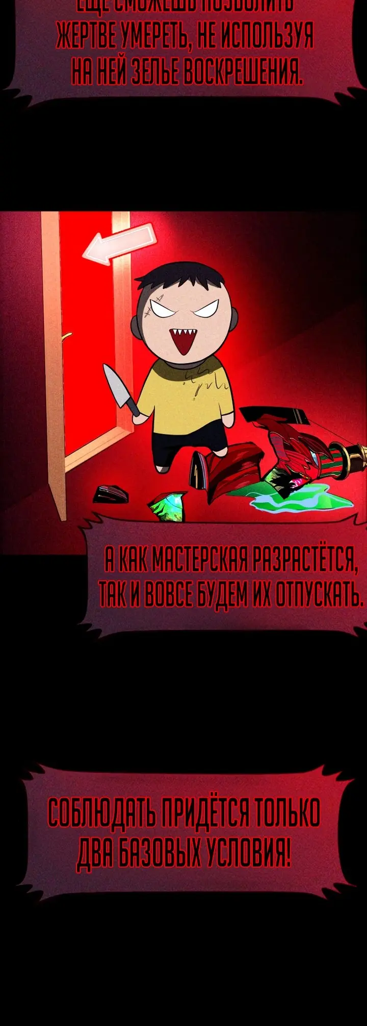Страница 41