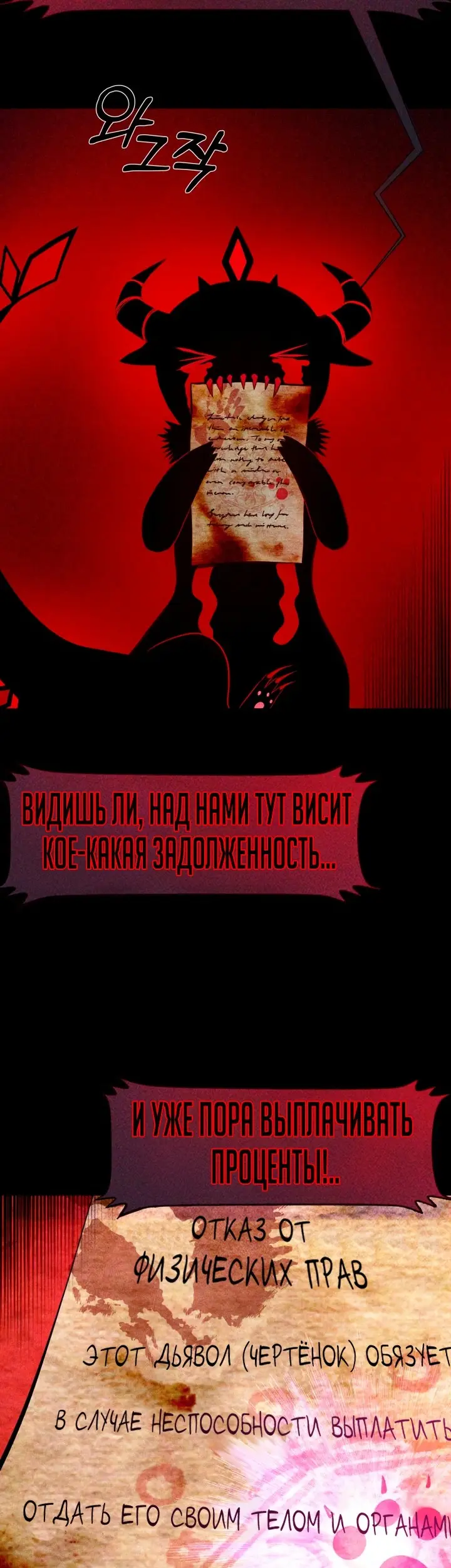 Страница 43